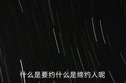 什么是圓弧底，多巴胺是什么