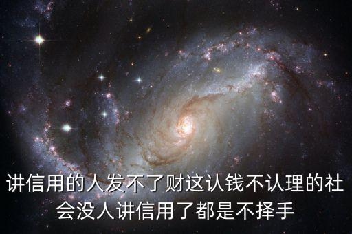 霍震霆為什么不能繼承，請問霍震霆為什么不是遺產(chǎn)執(zhí)行人啊