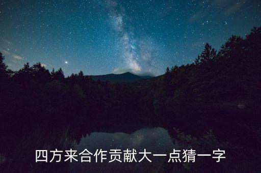 熔斷與什么詞語相似，農村變壓器邊的黃色管狀物專業(yè)術語叫什么里面類似保險絲的東西是