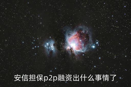 興民鋼圈出什么事了，我和朋友開(kāi)個(gè)公司我有股份發(fā)現(xiàn)公司有違法法人不是我如果真出