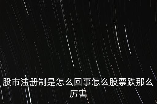 為什么說股票里復式滾存很厲害，為什么股票震蕩的時間越長后來的趨勢將越厲害