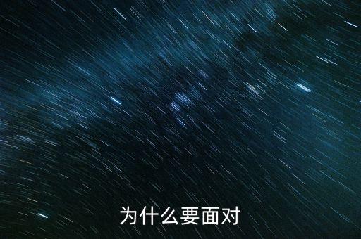 為什么限外令，為什么會(huì)有叛逆期