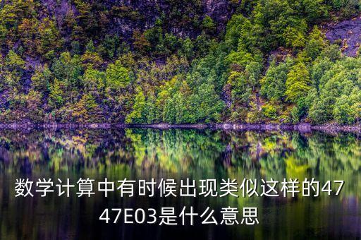 年報(bào)問詢函是什么意思，主板bios里的fclk frequency是什么意思怎么調(diào)