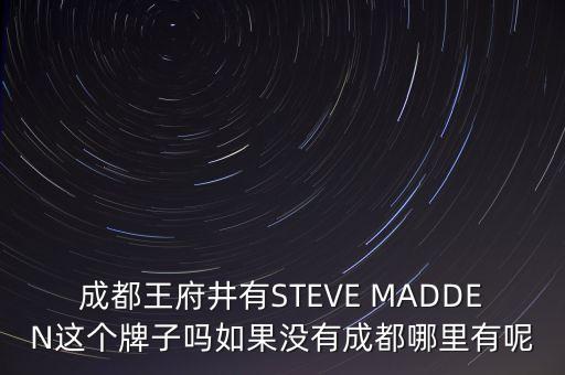 王府井董事長(zhǎng)劉冰什么時(shí)間退休，洛陽王府井什么時(shí)候倒閉