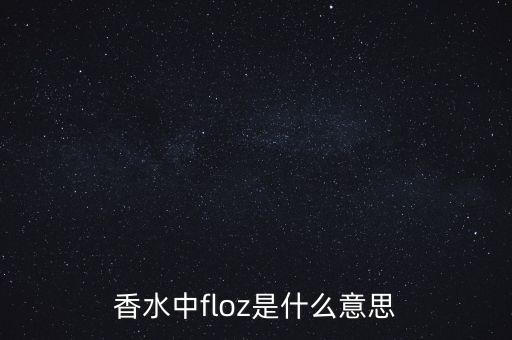 工行薪金溢是什么，GENTS是什么意思