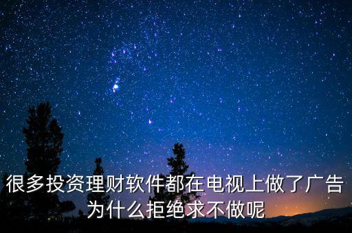 e租寶為什么能在央視打廣告，投資了E租寶今天已經(jīng)是第二天了心好累錢還能拿回來嗎央