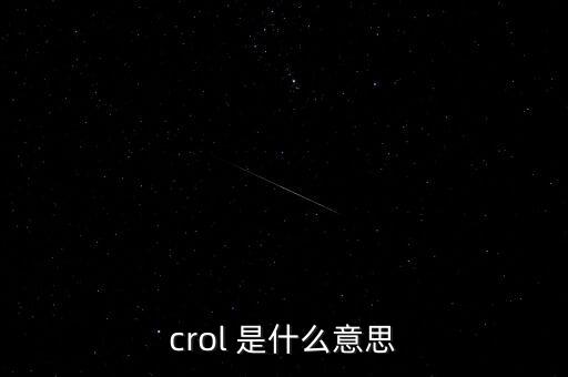 云大物移是什么意思，人去樓空物換星移什么意思