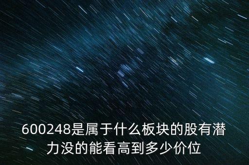 雷科防務(wù)屬于什么股，雷科防務(wù)是什么概念股