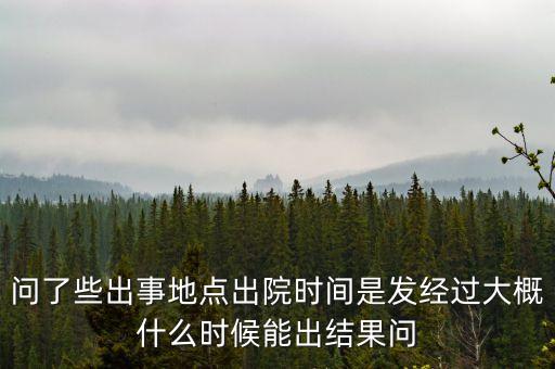 兩高金額大概什么時候出，2015高中助學(xué)金第二批什么時候下來