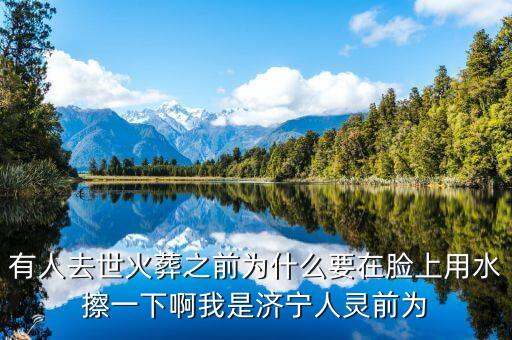 有人去世為什么用小米，倉鼠偽冬眠會全身僵硬嗎我家倉鼠到底是偽冬眠還是死了傷心死