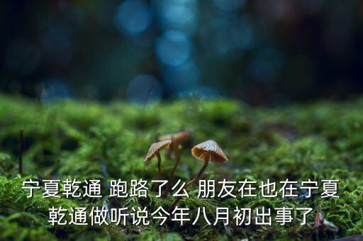 新三板為什么放北京，有沒(méi)有好的理財(cái)平臺(tái)可以推薦下的想理財(cái)不知道買什么好