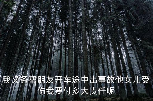 什么責，一個禾字旁加個責讀什么