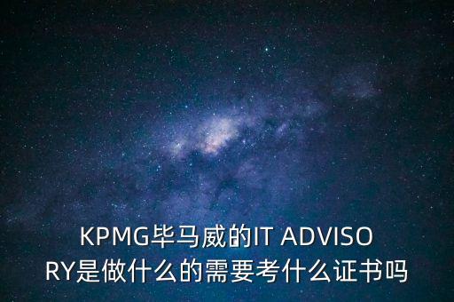 為什么選擇畢馬威，中國先進知識分子為什么選擇馬克思主義