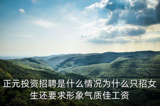 為什么投資公司女孩子，我和女友合伙開(kāi)公司投資一人一半她接單子因?yàn)樗行┵Y源