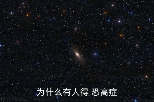 為什么有人高位接盤，排隊(duì)為什么有人夾個(gè)呢