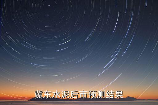 st獅頭什么時候重組，夢舟股份真要退市了嗎