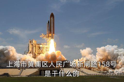 大德大廈太平洋證券屬于什么區(qū)，廣州越秀區(qū)社會(huì)保險(xiǎn)基金管理中心的地址