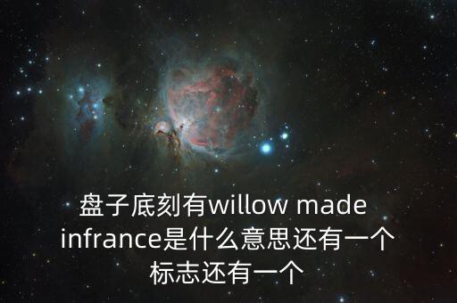 東方阿姆斯特丹什么意思，關(guān)于名作東方人