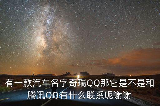 玲玲輪胎什么時候上市，玲瓏輪胎發(fā)行才2億股為什么解禁股卻有10億股
