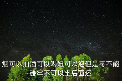 不可前面停什么電廣，軍棋中規(guī)則中不可停在前線是什么意思