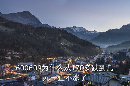 海能達為什么總不漲，002001為什么老是不漲