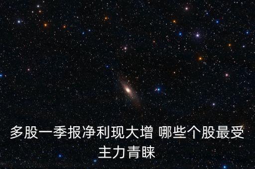 康進(jìn)藥業(yè)什么時(shí)候上市，新疆天康生物