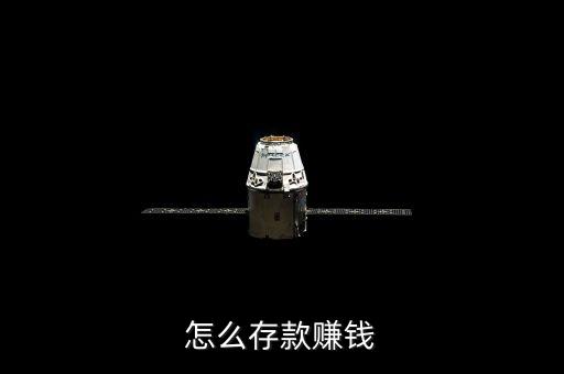 什么是階梯貸款，現(xiàn)在有什么好看偶像劇啊