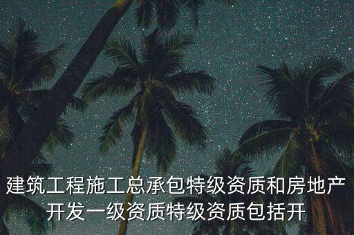 恒大是什么性質(zhì)的企業(yè)，恒大地產(chǎn)集團成都有限公司是什么性質(zhì)的企業(yè)公司待遇如何
