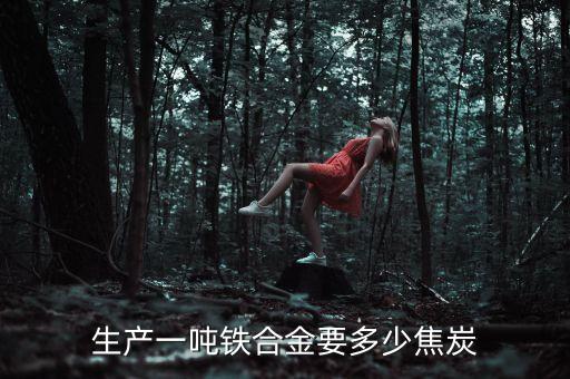 工業(yè)硅和電石什么區(qū)別，天津冶金集團(tuán)軋三公司企業(yè)現(xiàn)狀有人知道嗎
