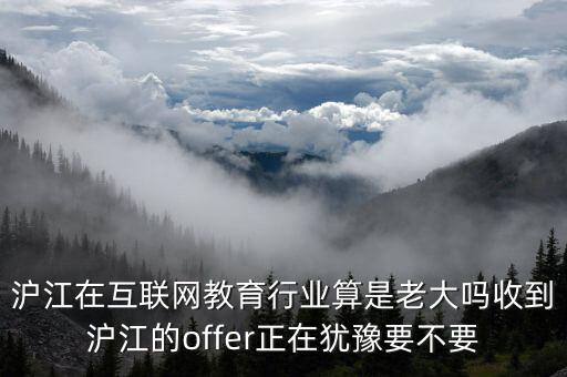 滬江網(wǎng)什么時候上市，滬江網(wǎng)校上課時間