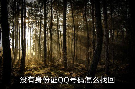 為什么車牌信用度低，我要買車但我在銀行信譽(yù)度低貸不到車款就用別人名義買但牌照