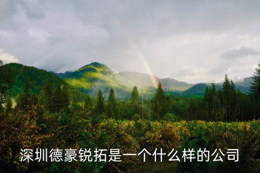 002005什么時候開盤，請問002005后市怎么操作