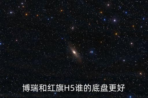 博瑞逆向自什么車，請問一下懂車的朋友們吉利博瑞怎么樣給點建議吧謝謝