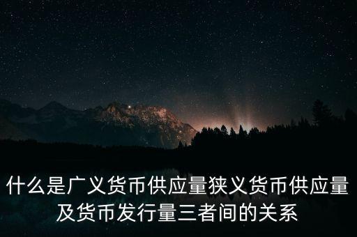 我國的m1由什么構(gòu)成，M1包括居民儲蓄嗎