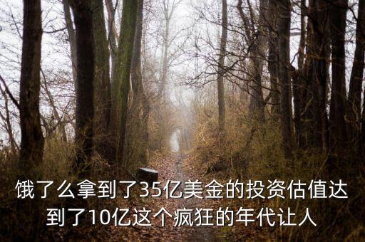 餓了么什么時候上市，什么時候上市呀