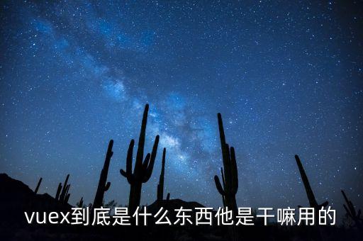 丙烷脫氫是做什么的，什么是節(jié)度使主要是做什么的