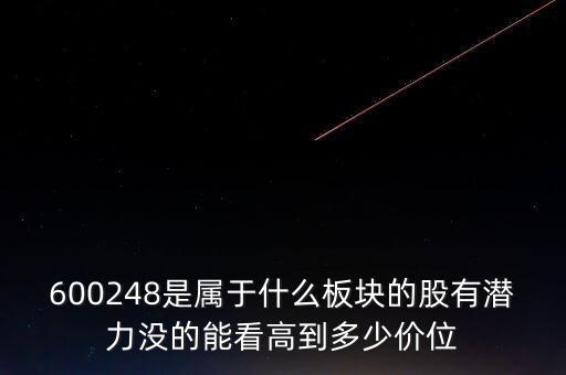 中鼎股份是什么板塊，軍改了中鼎股份是軍工股么