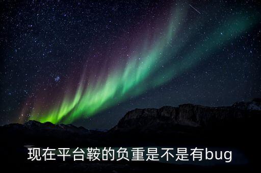 鞍重出什么問題了，鞍重股份為什么停牌
