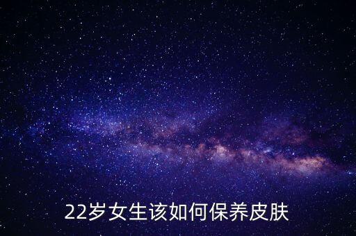 綠隔區(qū)是什么意思，粉底液的顏色