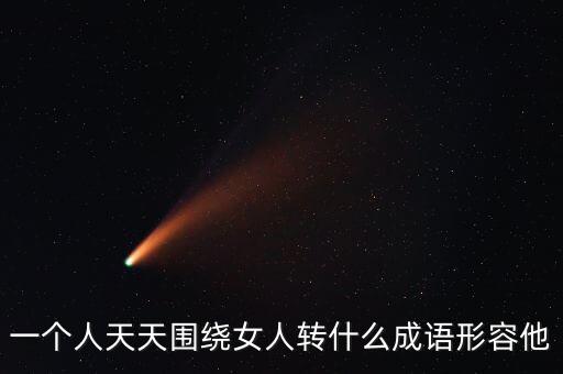 不花公子是什么，SMALL ANT是不是花花公子