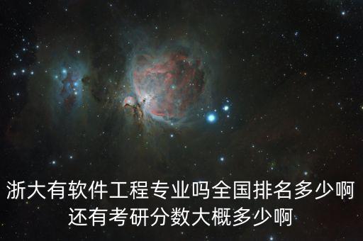 金融網(wǎng)格化是什么，邦定的不是自己身份證如何刷劍開通花唄