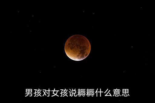 莊托是什么意思，YXB是什么意思