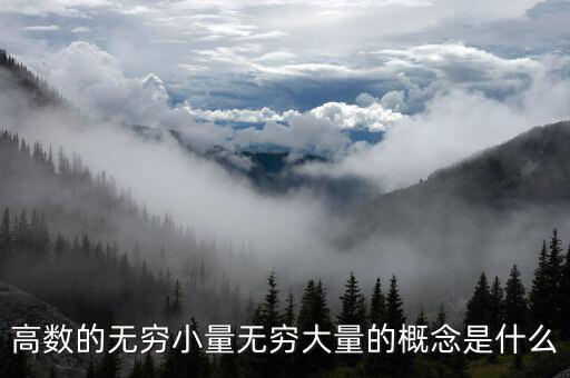 什么是大c浪，五大強(qiáng)酸四大強(qiáng)堿指的是什么