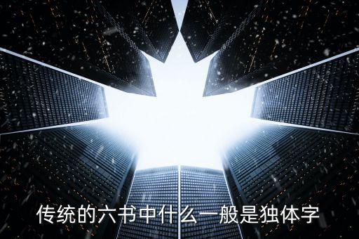 鳳形地出什么人，墳地乾山巽向出什么人