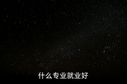 什么是世博物流，急世博會(huì)快遞什么時(shí)候才可以從上海向外運(yùn)液體呢