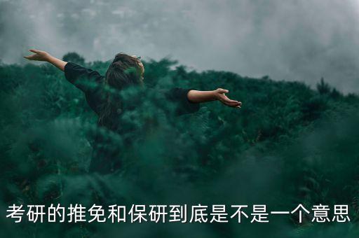 中保研是什么意思，中保研這個是什么為什么說帕薩特不經撞