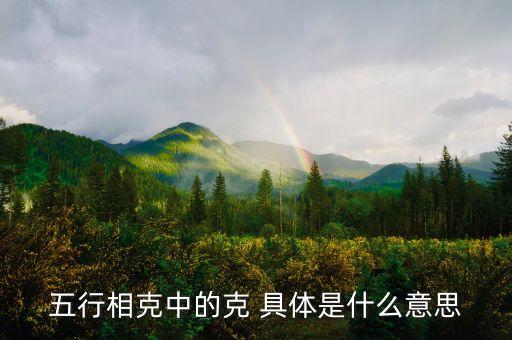 永續(xù)中票什么意思，精疲力竭是什么意思