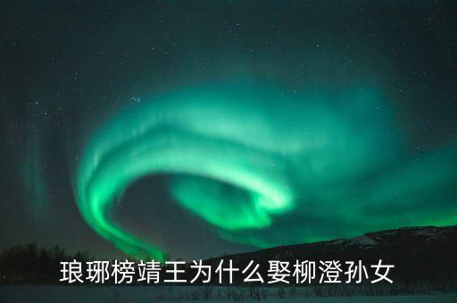 葉澄海為什么，金香木花中 作者為什么要把孩子想象成金色花