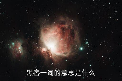 恒瑞一詞什么意思，恒瑞一詞什么意思做為企業(yè)名字好嗎