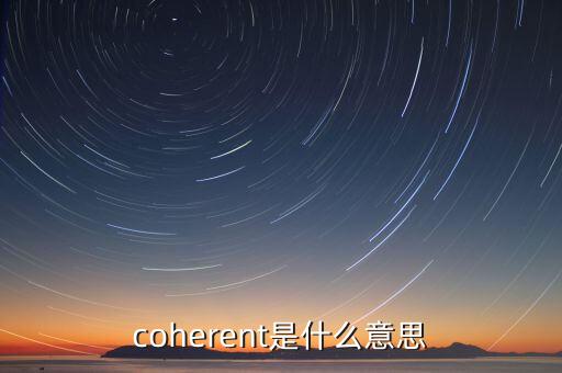 京交會是什么，什么叫從屬關系